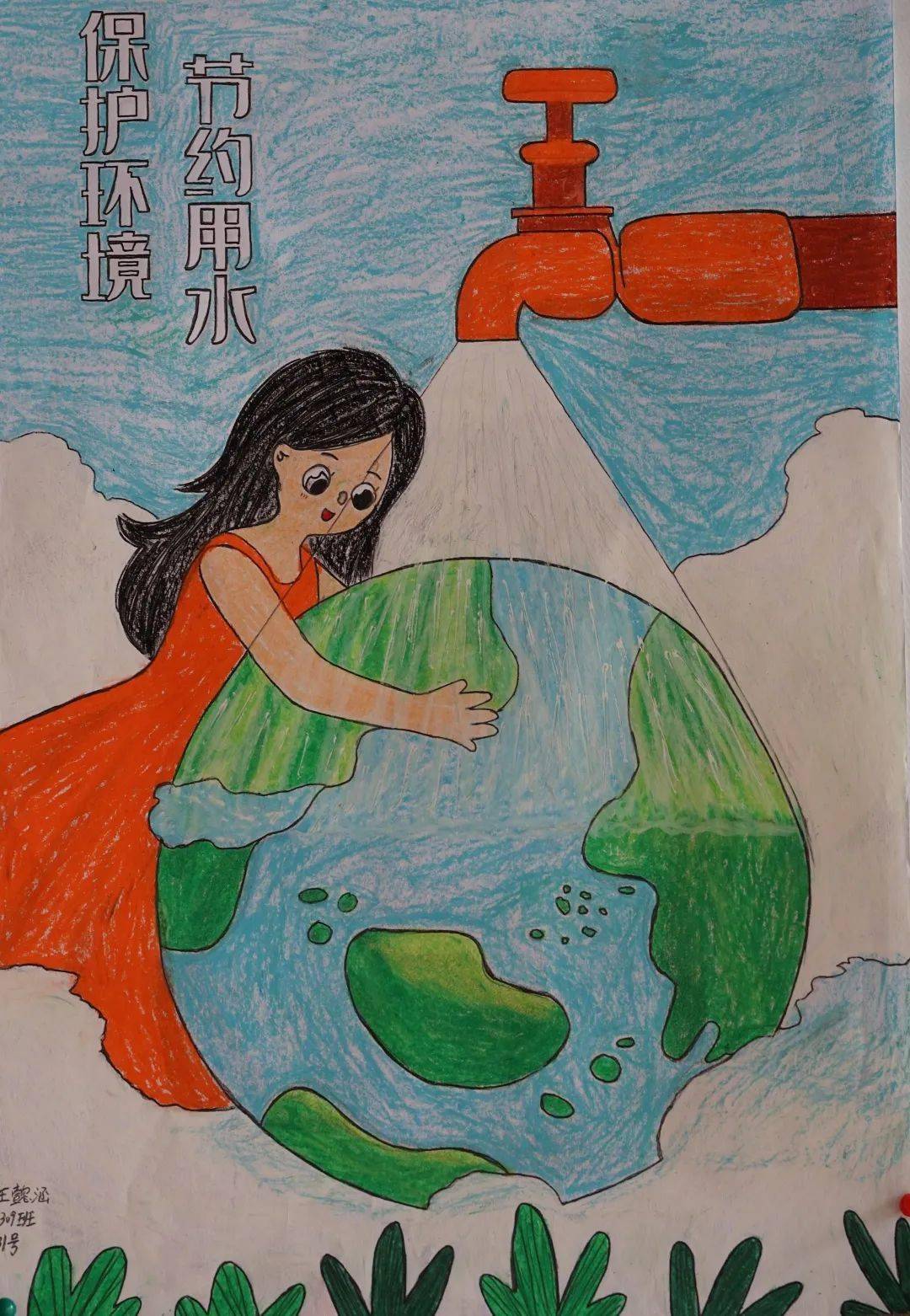 "厉行节约,反对浪费"公益海报设计大赛获奖名单公布!_赏析