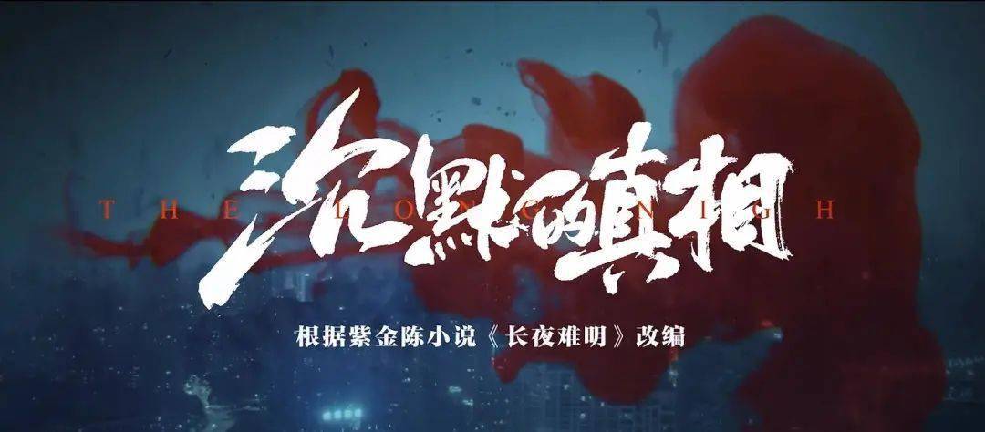 普法沉默的真相里不可沉默的纪法真相