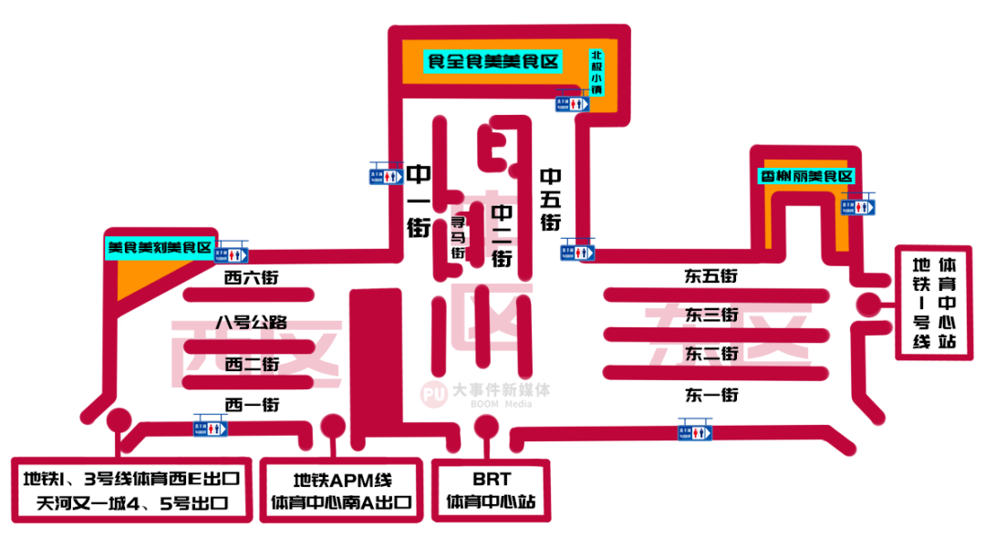 暴走一天时尚天河终于被我走透了