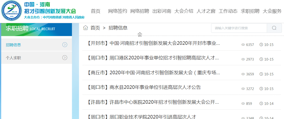 周口煤矿行业：从资源到未来