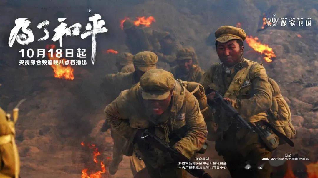 第五集《万众一心》主要反映全国各条战线和广大人民积极响应党和政府