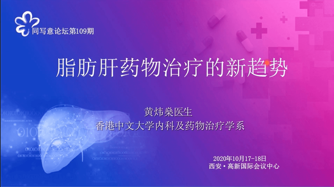 有问必答养肝护肝吃什么食物呀_能食物吃养肝护肝片吗_吃什么食物能养肝护肝