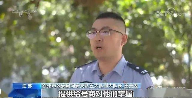 养蚂蚁诈骗是哪个案件 东北养蚂蚁被骗农民很多