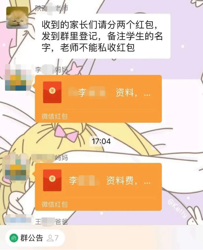 2021支付宝群_支付宝群_支付宝群