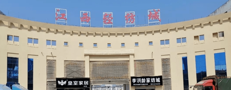 3亿元!抚州轻纺城这将新建一所学校!