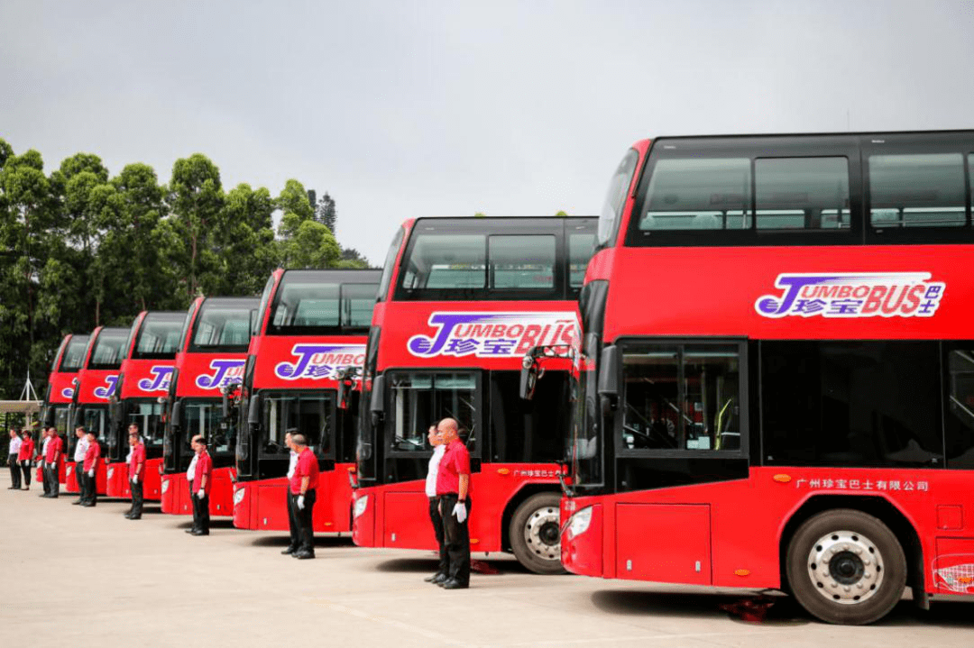 广州珍宝巴士荣获广州市文明单位称号