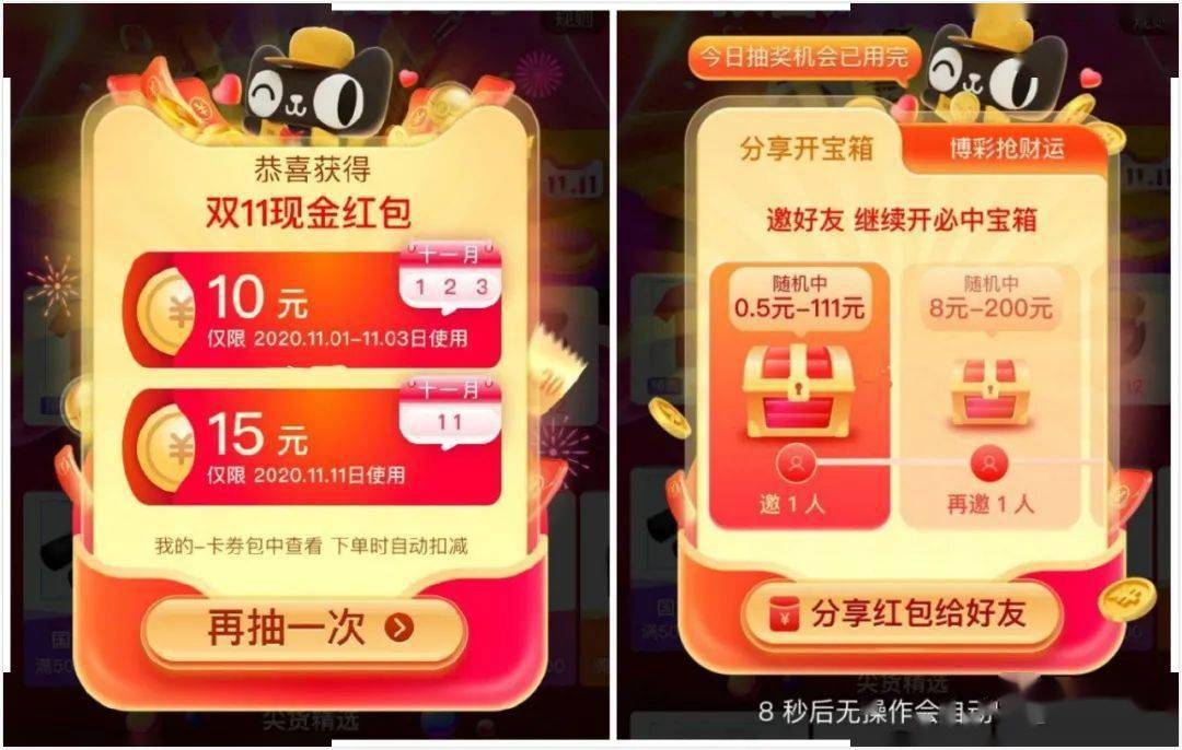旺旺大礼包多少钱|【天猫有品】旺旺大礼包680g,特价34元,快来天猫有品幸福店购买吧!