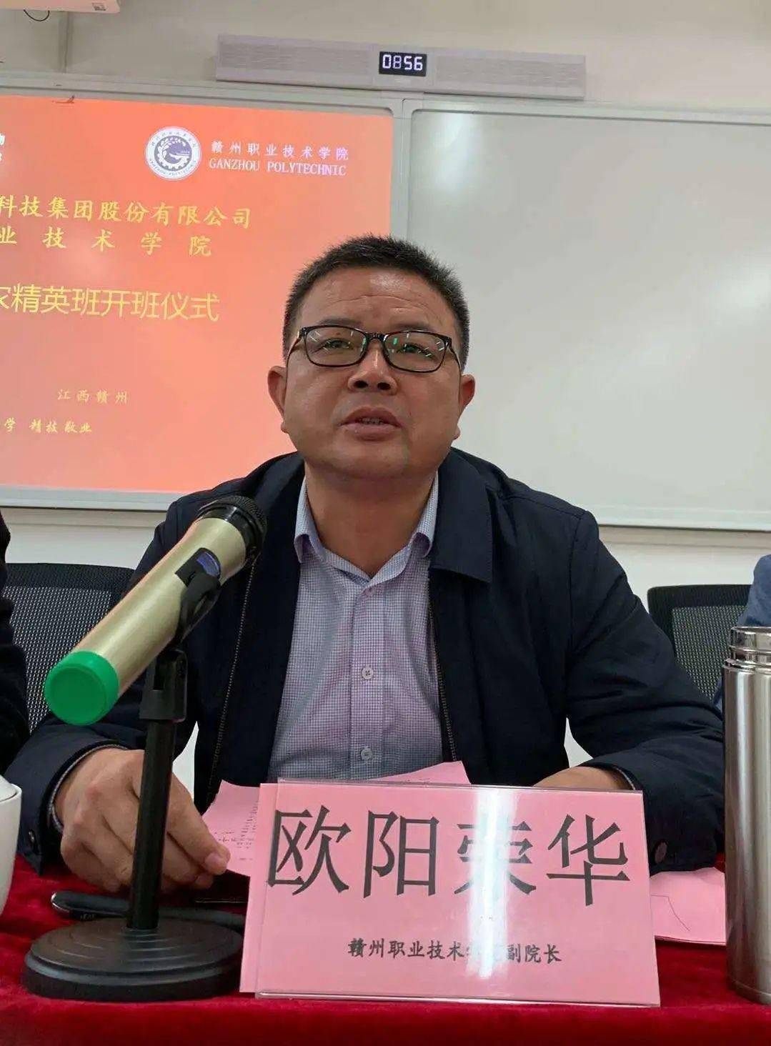 校企合作,搭建人才培养"直通车" | 赣州职业技术学院第一届傲农"精英"