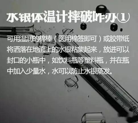 急性汞中毒多久死亡_急性汞中毒的急救措施_急性汞中毒症状及后果