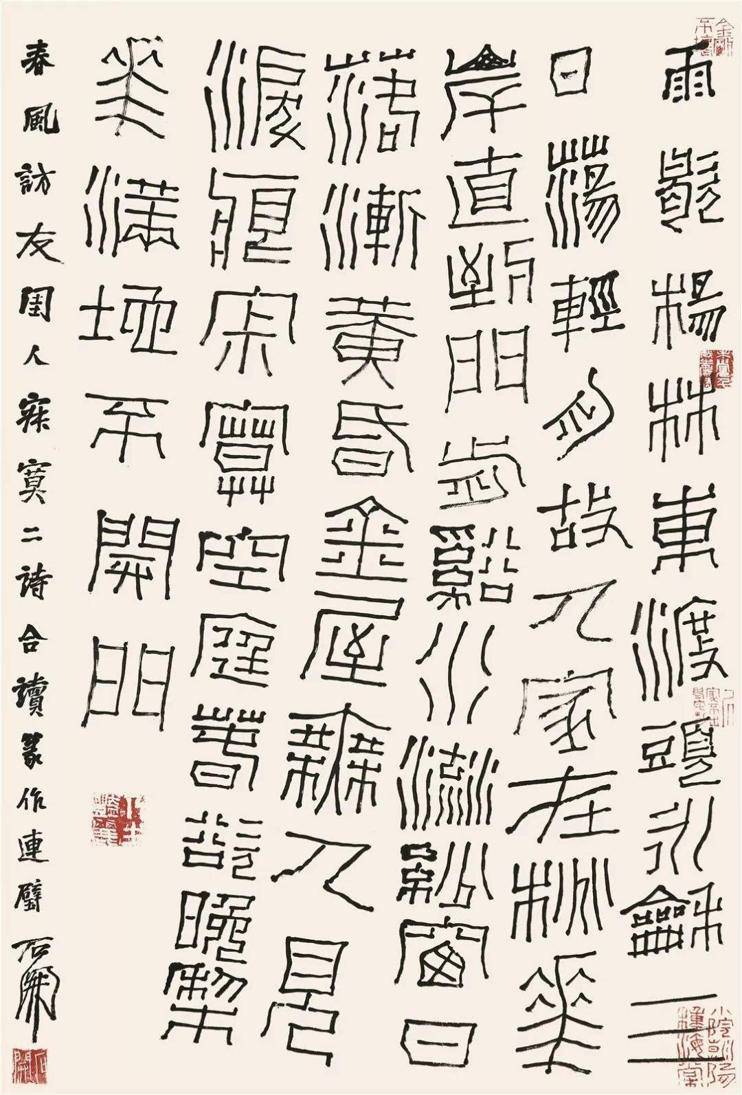 石开一个书法家不懂文学是不可思议的