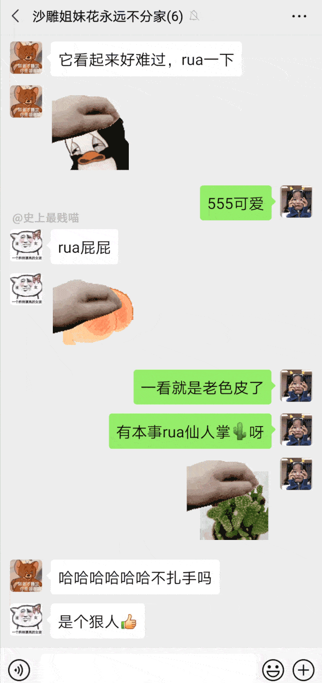 640_1356竖版 竖屏gif 动态图 动图