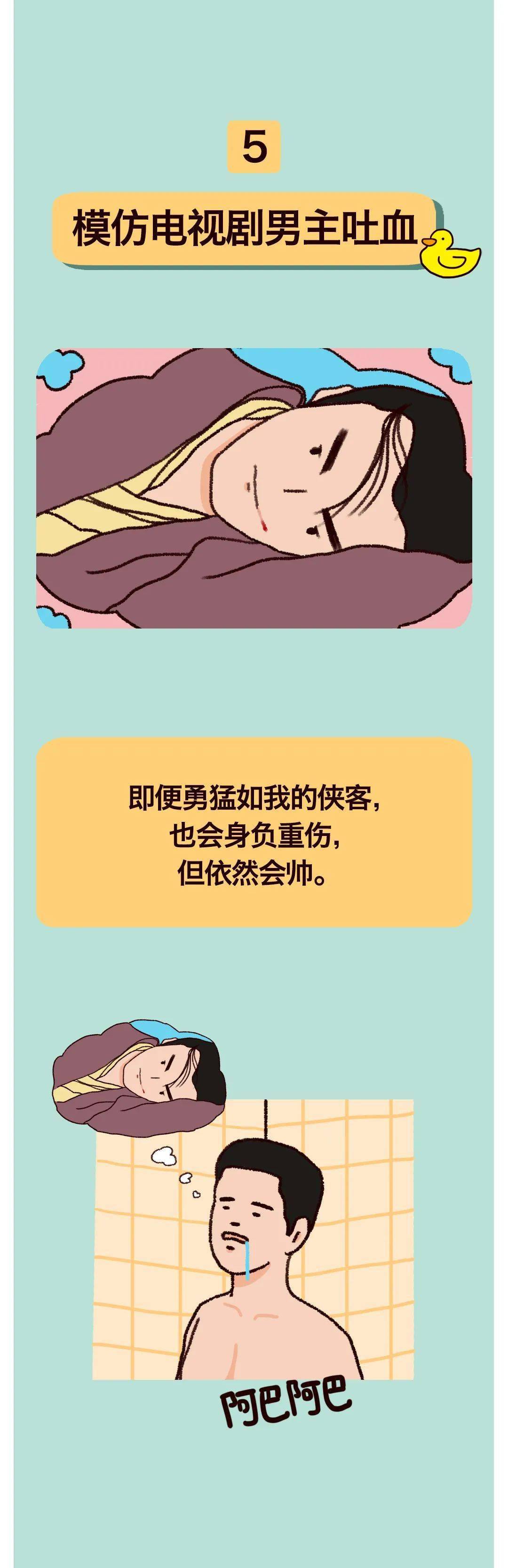 为什么特别容易勃起
