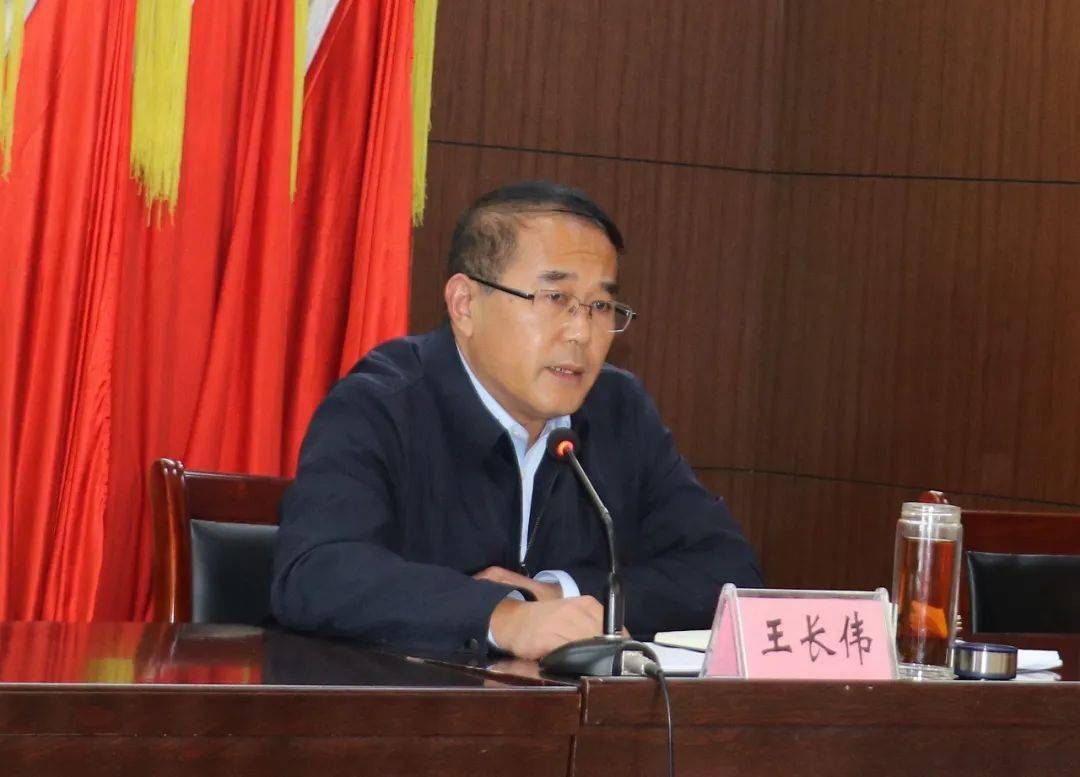 城头镇召开农村人居环境整治"秋冬战役" 推进会