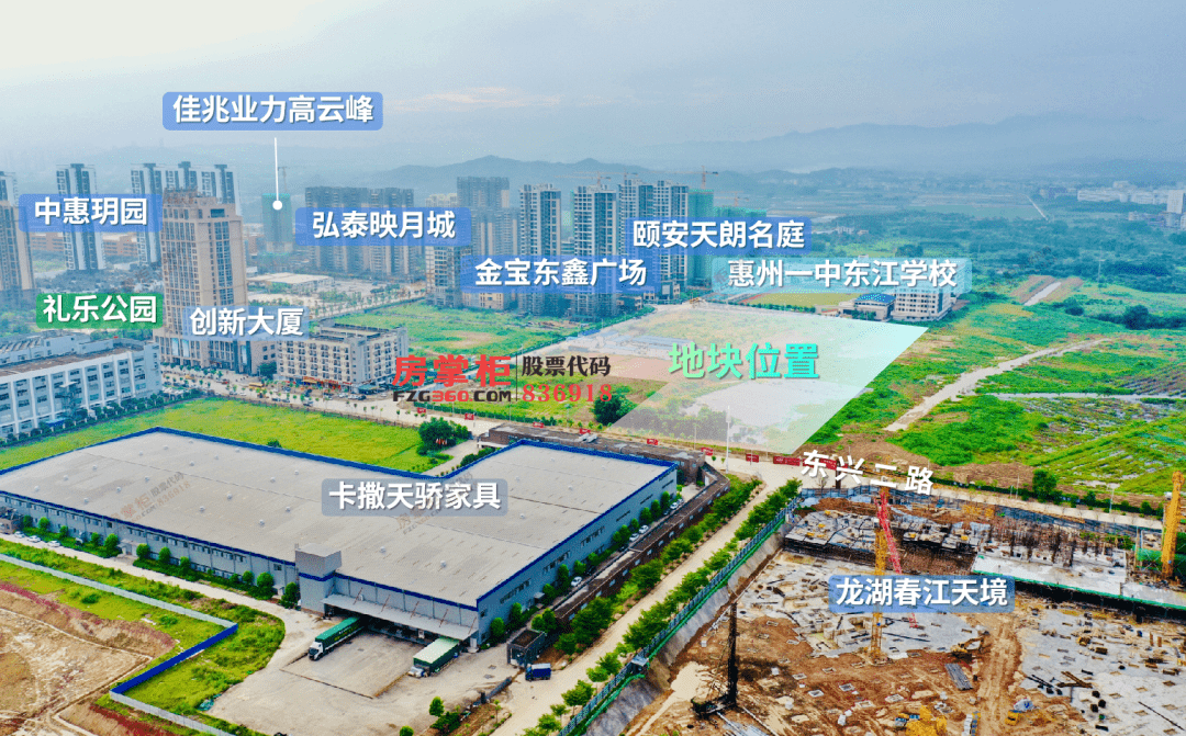 土拍流拍惠州空港新城近6万㎡宅地无人议价