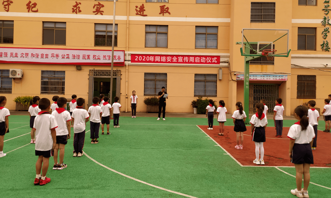 绿色网络文明进校园,龙山镇龙升小学站!