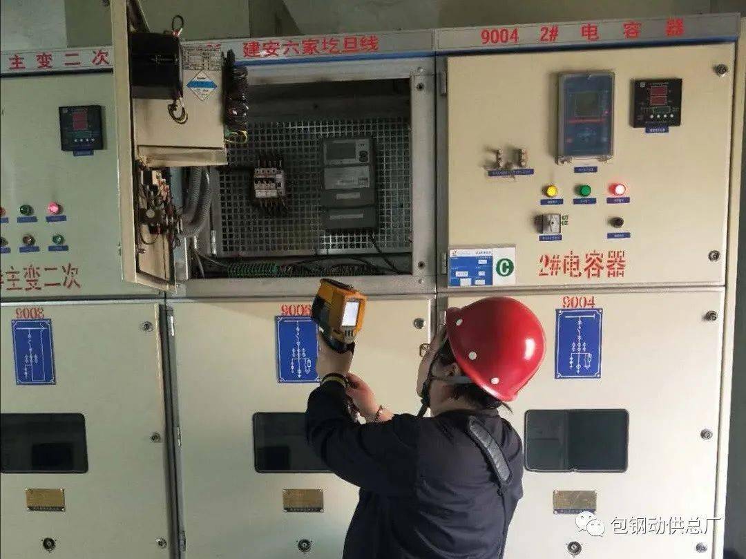 供电一部83集控站加大巡检力度确保电网稳定运行