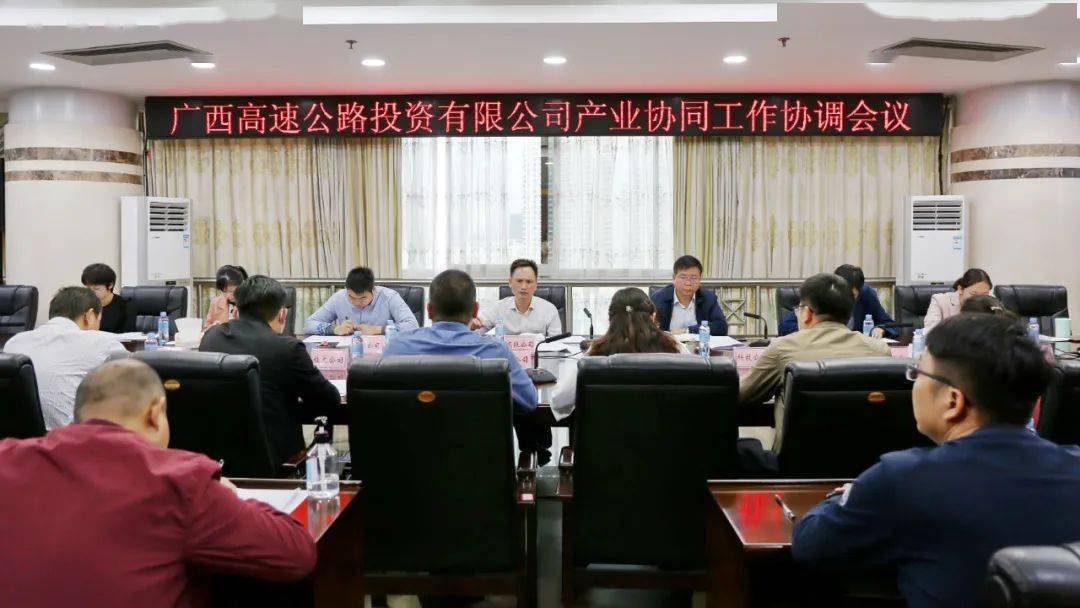 高投公司总经理谭洪河,副总经理张天灵,集团公司相关