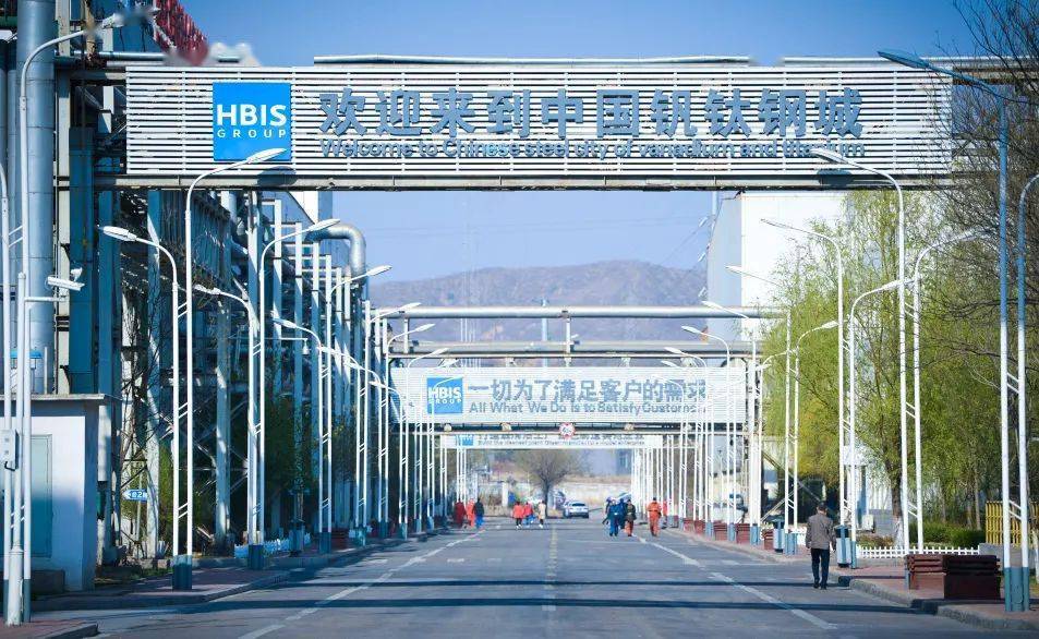 河钢承钢钒铝合金提产攻关实现新突破