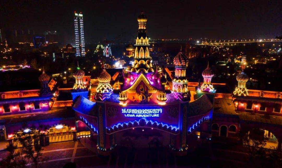 乐华城特价票开抢啦30游乐项目一票畅玩过山车海盗船旋转木马