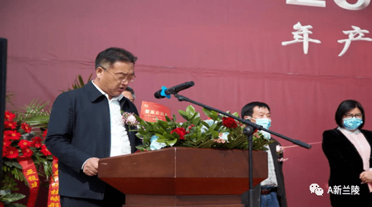 临沂市科技局副局长胡俊保,兰陵县人大常委会副主任,县智造小镇指挥部