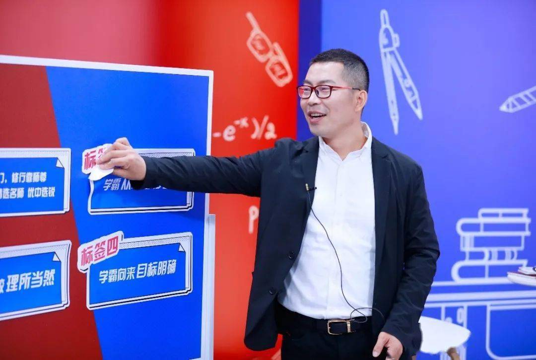 精锐教育svip产品重磅发布掌舵人张熙现场论道学霸养成秘籍