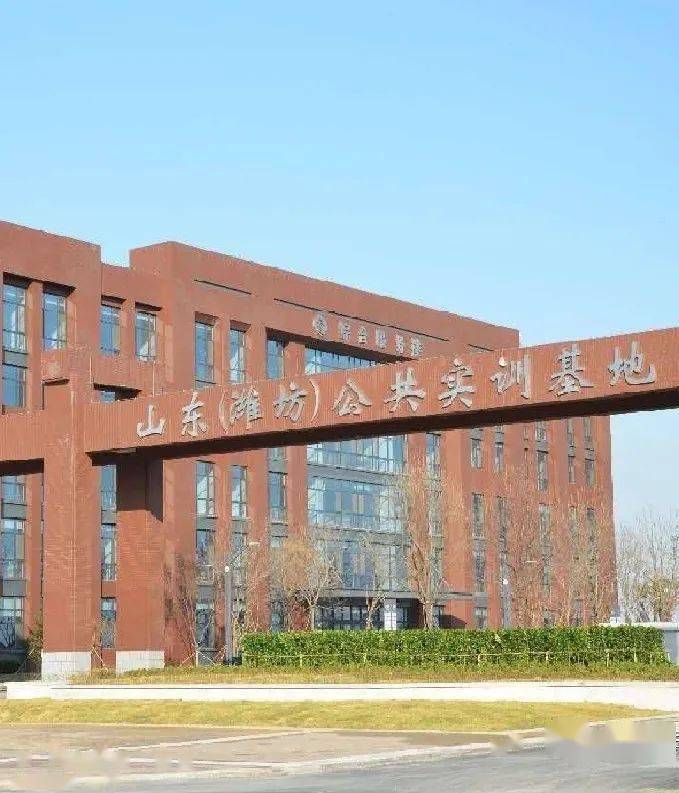 山东潍坊公共实训基地积极探索组合式管理运营机制