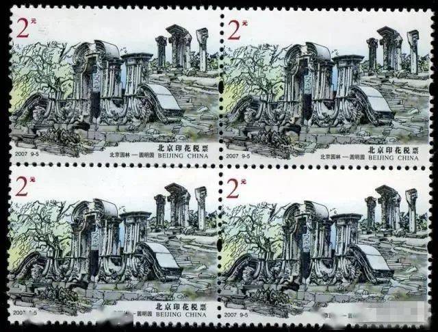 圆明园罹难160周年,盘点中国邮票上的海外流失文物