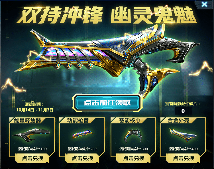 武器研究所又一把双持武器来去如风恐怖如斯