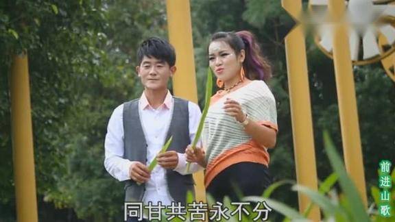 贵州山歌《郎才女貌配夫妻》陈颜君 李赛萍