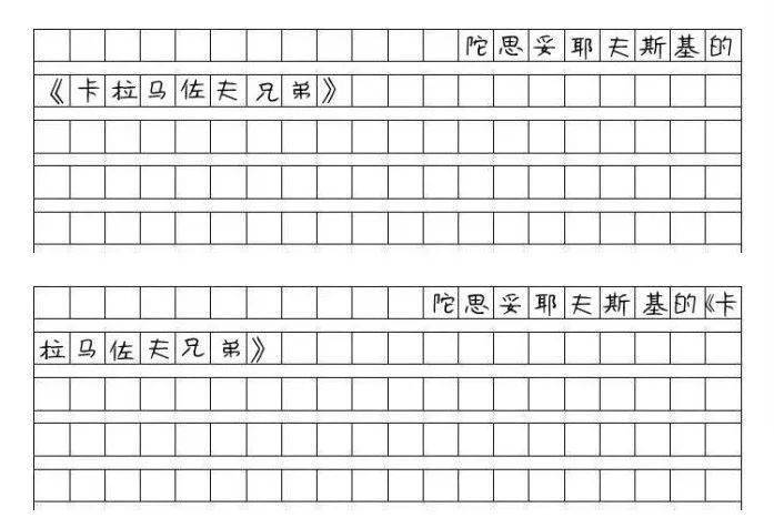 冒号与引号:当逗号与前双引号和句末的句号,问号,叹号与后引号相遇时