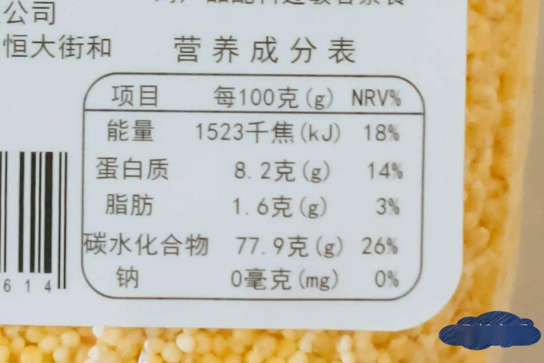 早餐必备,养胃易消化,这么吃营养翻十倍_小米