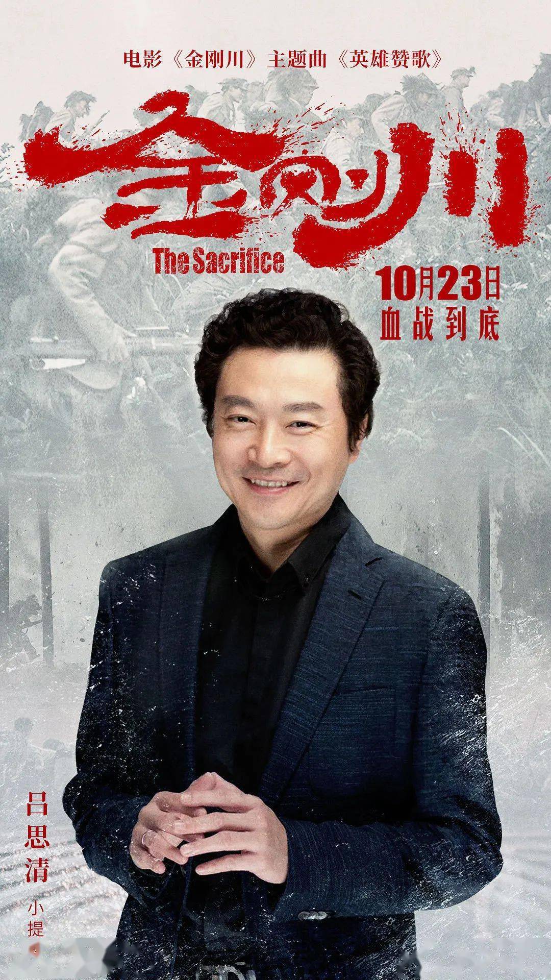 在录制过程中,吕思清和陈萨精益求精,经过和中国歌剧院交响乐团不断的