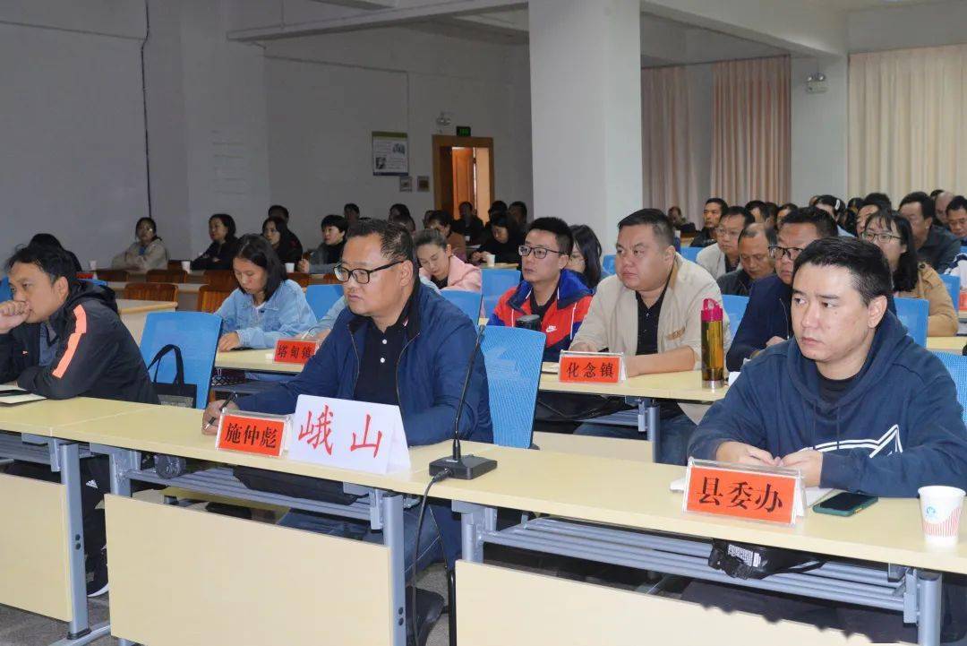 峨山县收听收看2020年全国脱贫攻坚先进事迹巡回报告会