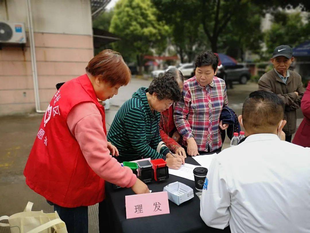 青阳社服同丰社区同心聚力丰乐家园便民服务活动