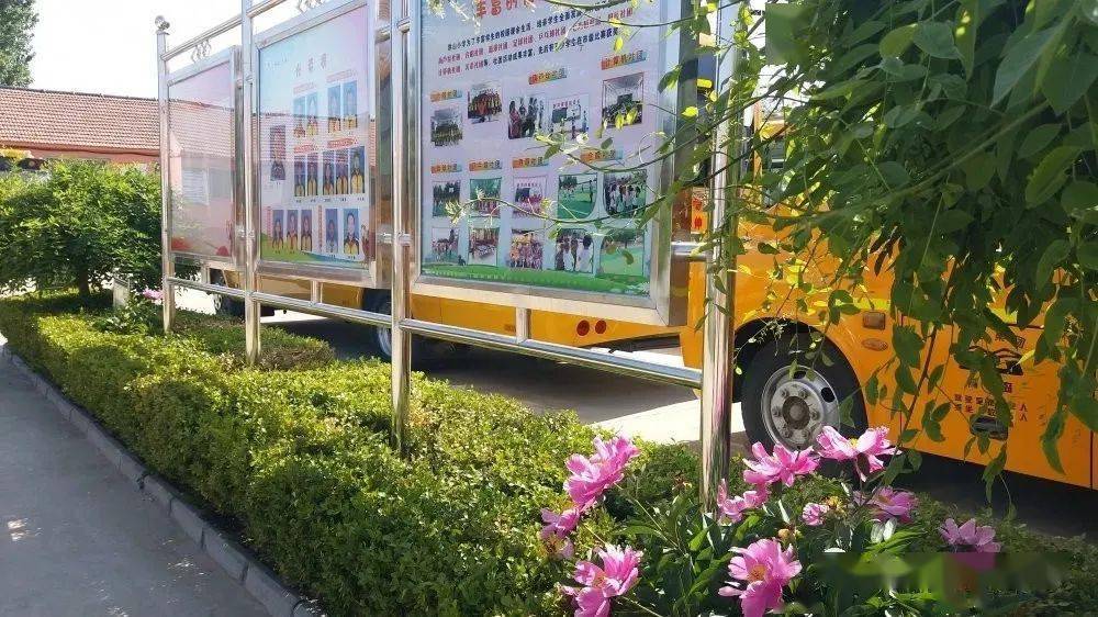 办好老百姓家门口的每一所学校平度市洪山小学