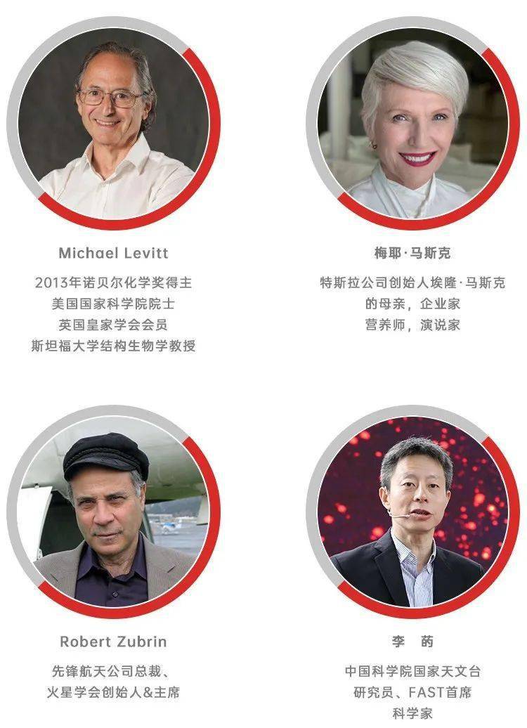 robert zubrin,与中国科学院国家天文台研究员,fast