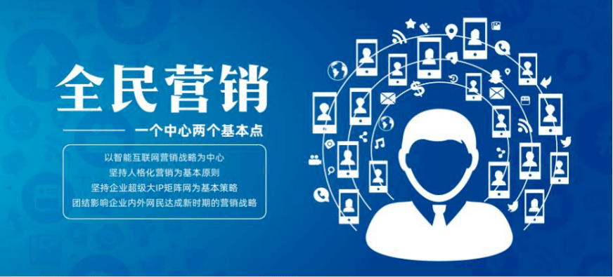 全民营销连载22提升认知走出盲区