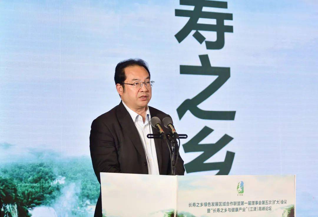 联盟副理事长,赤水市人民政府副市长郑玉兰主持开幕式