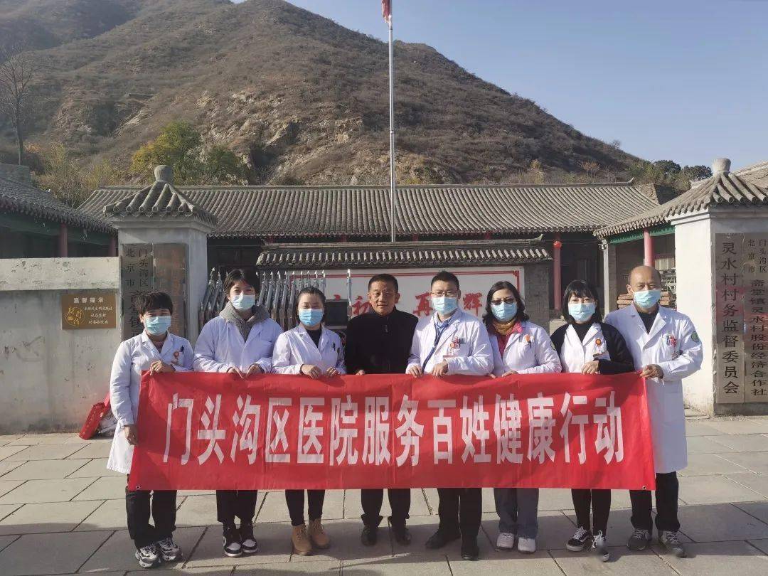 关于北京302医院、门头沟区跑腿代挂号，成熟的协助就医经验的信息