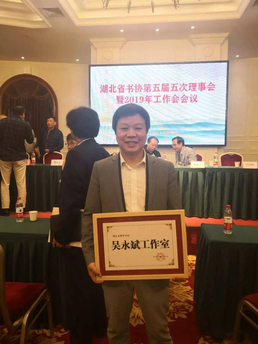 抢学位吴永斌工作室第九期成人基础班正书招生