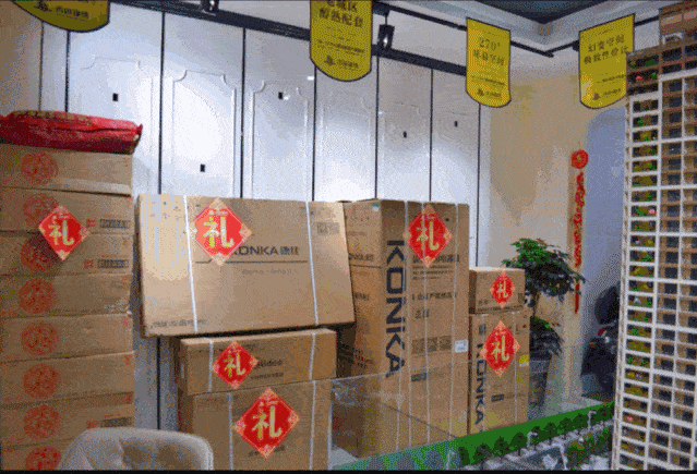 639_435gif 动态图 动图