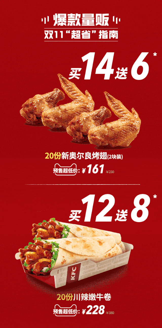 640_1289竖版 竖屏gif 动态图 动图