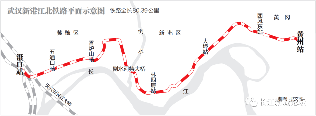 武汉新洲区地铁图片
