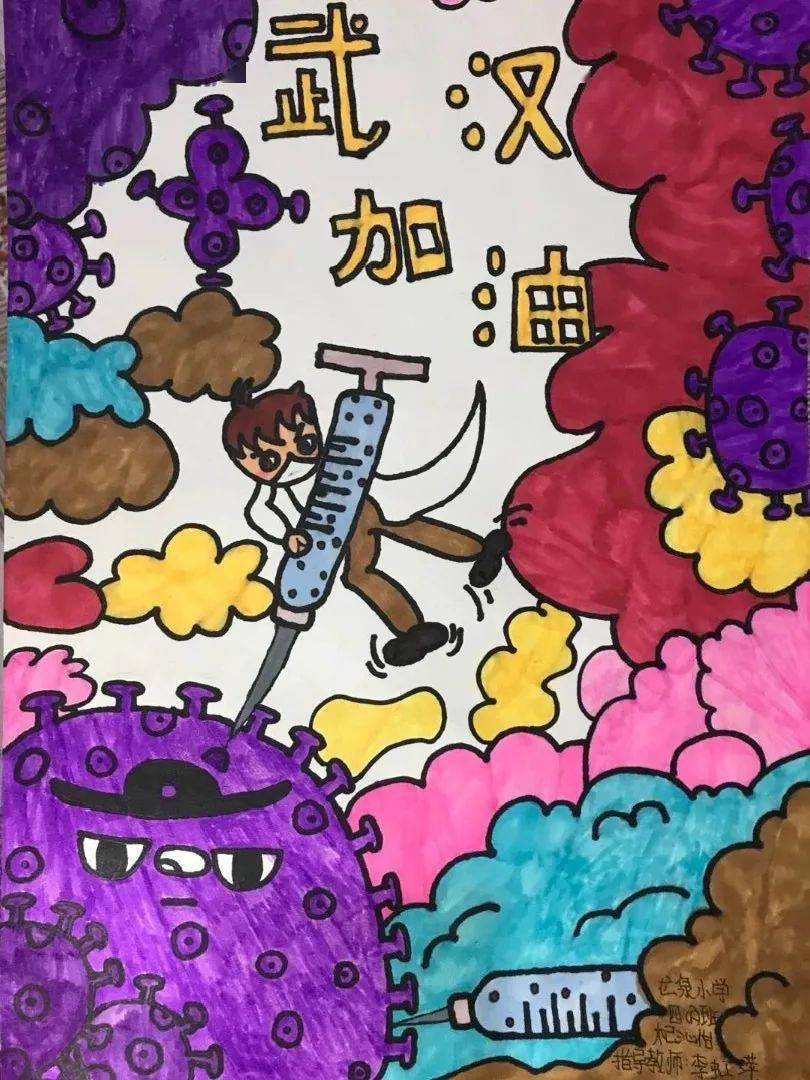 2020有爱就有希望主题抗疫绘画活动作品展示及投票第十期活动