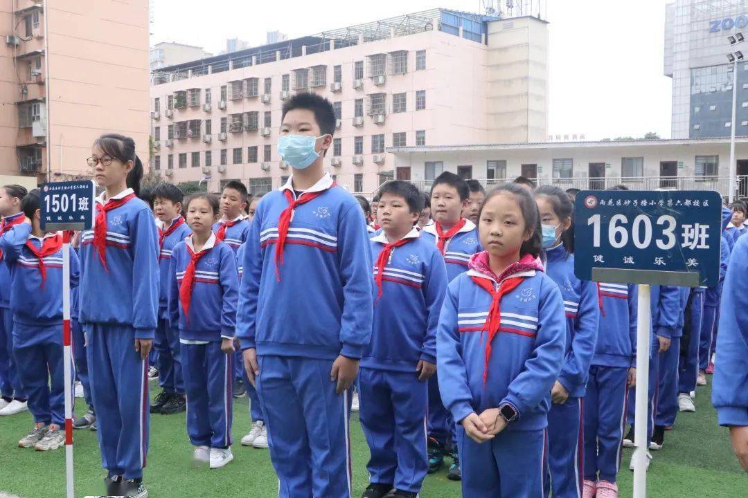 【第753期】发扬诚信新风尚 彰显砂小学子好气质——记砂子塘小学第