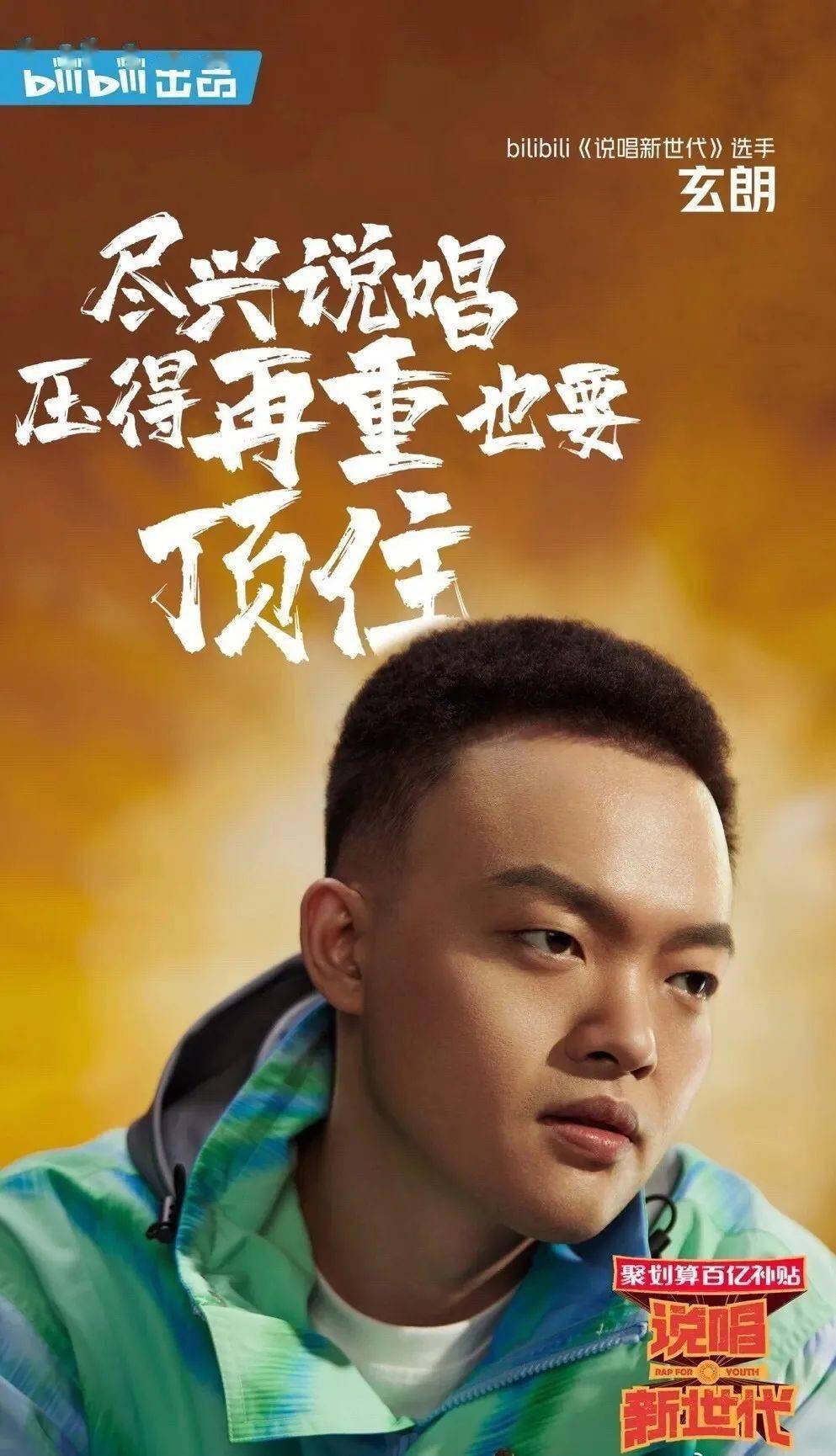 玄而晴朗玄朗truck重庆成都