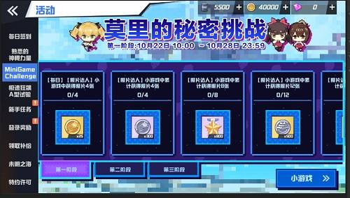 真朱湾基地大冒险! 《苍蓝誓约》全新挑战今日开启