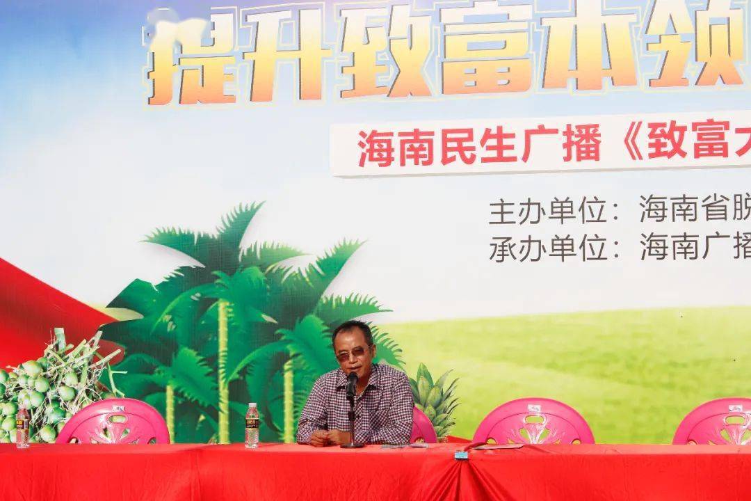 中国热带农业科学院海口实验站菠萝课题组常胜合副研究员在现场鼓励