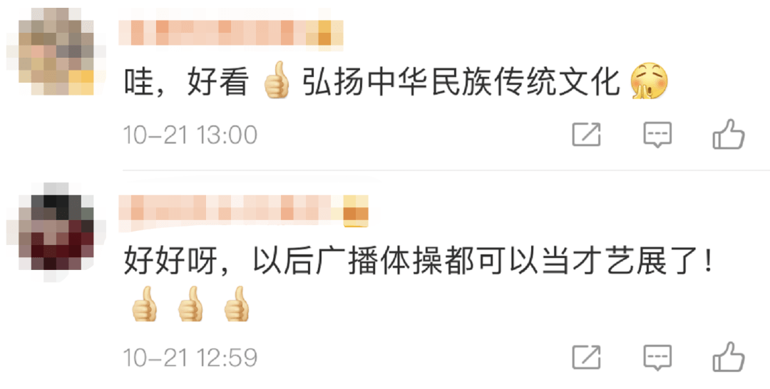 敦煌壁画飞天舞这里的课间操火了