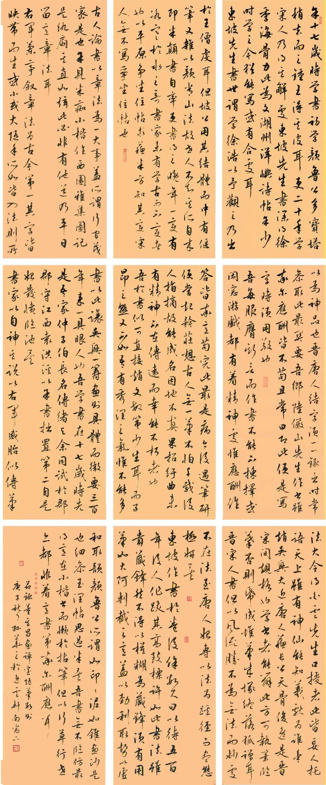 之 170c×80cm《滕王阁序》凌炳奇 180c×94cm《东壁西园》对联李淳鸿